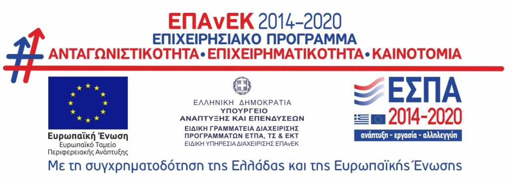 ESPA banner